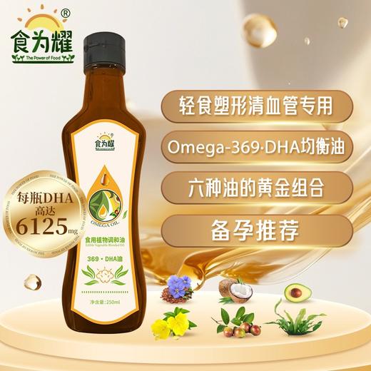 爆好吃巴德维套组（老少中皆宜） 商品图2