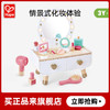 Hape过家家玩具 木质化妆仿真包梳妆台套装小女孩情景互动儿童礼物 E3219 闪耀梳妆台 商品缩略图0