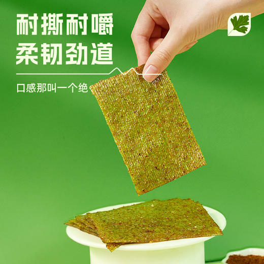 【29.9抢10包❗️香菜大辣片】一片销魂，油香四溢，爽辣快意，耐撕耐嚼，柔韧劲道，童年怀旧零食香菜大辣片休闲食品16g*10包 商品图1