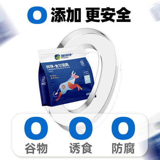 喵铮铮纯铮猫粮 3斤/包 高蛋白全阶段成猫幼猫营养猫粮 商品图4