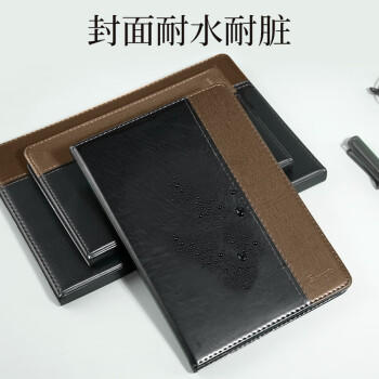 广博（GuangBo）32K/120张拼皮商务办公笔记本子经典大气不易渗墨会议记录皮面本日记本记事本子 棕黑GBP0647 商品图4