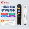 【 送原装保护套】小霸王全科扫读笔K1 不限书籍 扫读翻译 英语点读笔 小学初中高中通用~ 商品缩略图0
