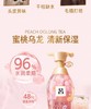 吕花茶清漾凝润蜜桃乌龙保湿柔顺洗发水400ml(效期2027年4月) 商品缩略图4