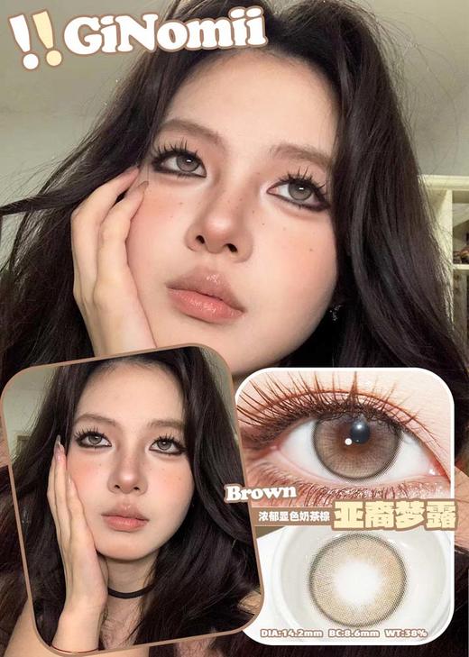 ginomii 半年抛美瞳  亚裔梦露 直径14.2mm着色13.4mm 商品图0