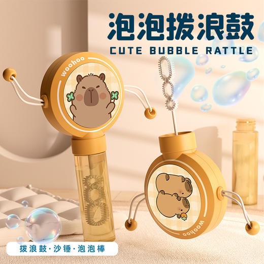 好看又好玩【泡泡拨浪鼓！萌宝嗨翻天】哪吒敖丙三丽鸥儿童泡泡棒拨浪鼓户外玩具幼儿园礼物可爱卡通礼品。ry 商品图6
