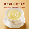 八马茶业 | 福建安溪乌龙茶天官赐福清香铁观音280g 商品缩略图5