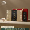 岩语 铁罗汉礼盒装 武夷岩茶正宗四大名丛特级乌龙茶茶叶送礼80g 商品缩略图0