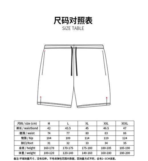 【ASRV】男短裤CXAR10722 商品图4