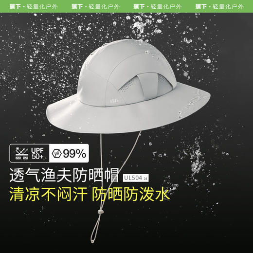 【特渠专享】蕉下轻薄透气渔夫防晒帽UL50424 商品图0