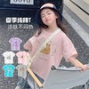 【69元3件】儿童全棉棉短袖 夏季百搭休闲中小童T恤 商品缩略图9