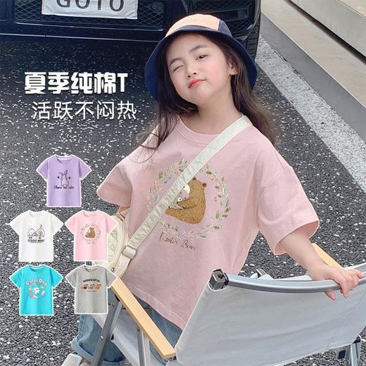 【69元3件】儿童全棉棉短袖 夏季百搭休闲中小童T恤 商品图9