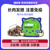 【翡翠版】喵铮铮大腮帮全价冻干猫粮 3斤/包 鲜牛肉生骨肉沫猫粮 商品缩略图0
