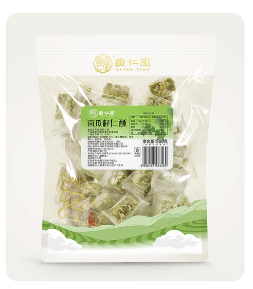 荆门 曲仁堂南瓜籽仁酥 商品图5