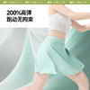 【25年新品】蕉下女士凉感高弹运动短裙CC966 商品缩略图2