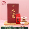 岩语 若水大红袍 盒装中足火特级茶叶武夷岩茶乌龙茶袋泡装68g 商品缩略图0