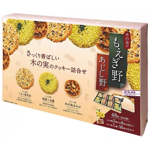 【BF】阡朋萌野混装什锦饼干286.4g 商品图0