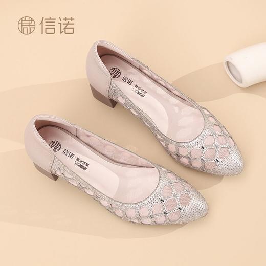 信诺软底女鞋2025新款夏舒适透气女凉鞋时尚镂空网纱水钻女士单鞋5C3273-1 商品图7