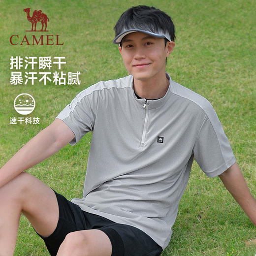 骆驼运动服速干衣男T恤夏季防晒冰感透气短袖跑步高尔夫立领上衣  J14BABH034 商品图0
