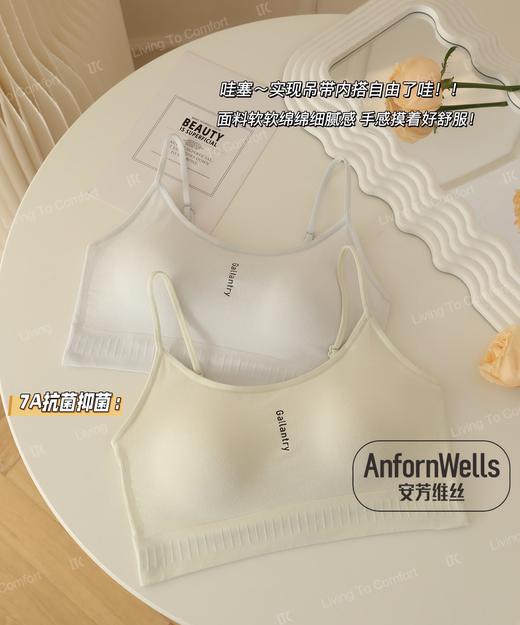 迪兰多吊带美背透气舒适自带胸垫一体杯少女文胸15165055 商品图2
