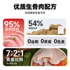 喵铮铮肉多多主食冻干 100g/包 95%肉含量全阶段无谷猫粮 商品缩略图1