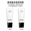 Chanel 香奈儿山茶花洗面奶150ml 温和清洁 柔和净肤 商品缩略图1