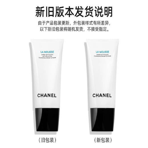 Chanel 香奈儿山茶花洗面奶150ml 温和清洁 柔和净肤 商品图1