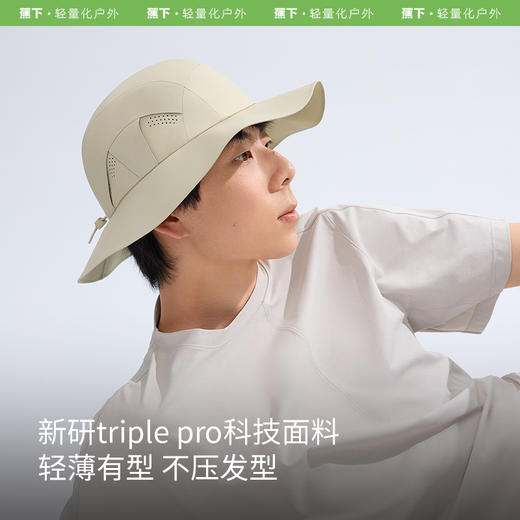 【特渠专享】蕉下轻薄透气渔夫防晒帽UL50424 商品图4