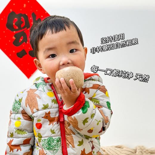 粗粮馒头/开花馒头【根据订单现现蒸现发】 商品图6