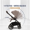 【品牌直供】荷兰Nuna MIXX next 婴儿推车 商品缩略图4