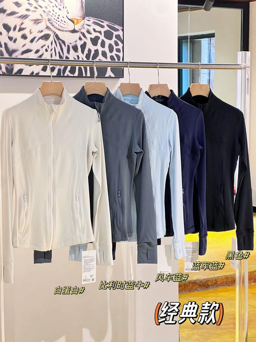 全明星同款Lulu  全新色系 define Jachket 修身运动外套 商品图6