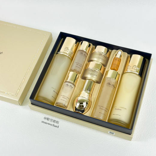 特价！欧惠极致新版两件套 商品图0