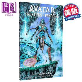 预售 【中商原版】阿凡达 潘多拉边境 官方漫画书 索莱克的旅程 绘本小说 英文原版 Avatar Frontiers of Pandora Soleks Journey 阿凡达电影周边书