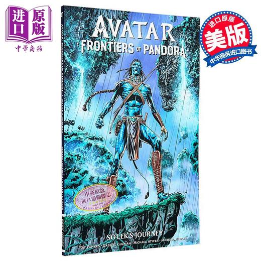 预售 【中商原版】阿凡达 潘多拉边境 官方漫画书 索莱克的旅程 绘本小说 英文原版 Avatar Frontiers of Pandora Soleks Journey 阿凡达电影周边书 商品图0