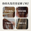 【金币兑换】黑秀源何首乌虫草人参护发精华液免洗草本喷雾养发护发滋润头皮 商品缩略图1