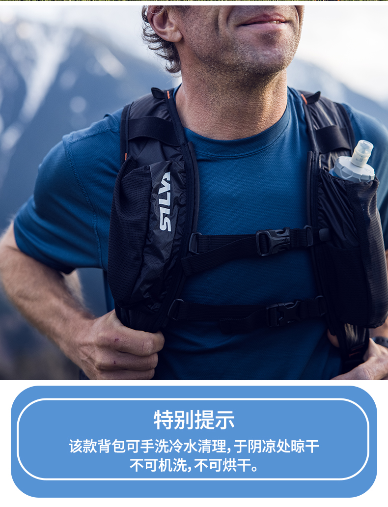 瑞典SILVA-Strive-Mountain-Pack-23+3加大容量多用户外背包_12.jpg