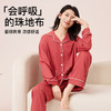 I‘d爱帝女士透气珠地布撞色包边翻领长袖长裤家居套 商品缩略图3