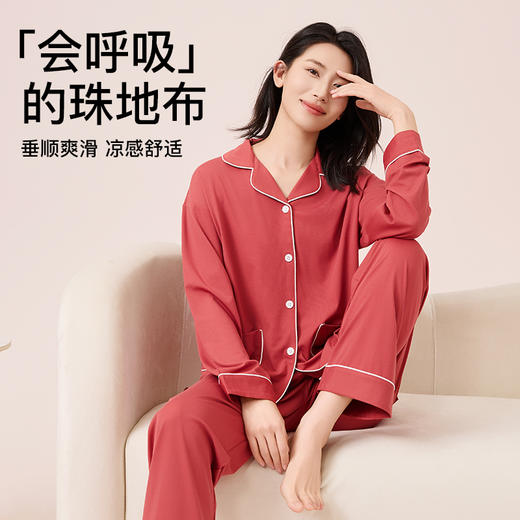 I‘d爱帝女士透气珠地布撞色包边翻领长袖长裤家居套 商品图3