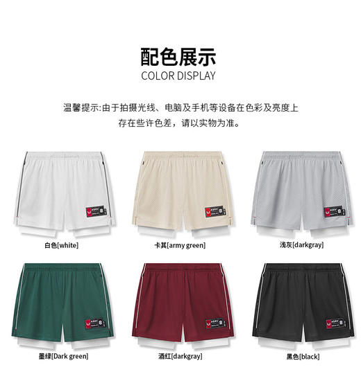 【ASRV】男短裤CXAR10723 商品图4