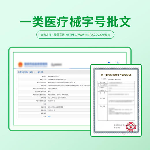 颜美人穴位压力刺激贴医用改善因饮食不节脾胃失调正品 商品图3