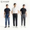 【如新三号】双股液氨长绒棉记忆领POLO衫255B0P919S 商品缩略图5