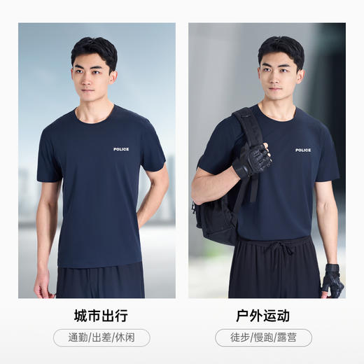 【专用款二代无痕压胶圆领短袖】凉感通勤短袖T恤 运动透气半袖打底衫T008 商品图8