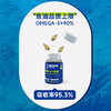 喵铮铮RTG深海鱼油 15粒/瓶 卵磷脂美毛亮发 90%Omega3防掉毛 商品缩略图1