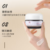 玫瑰精油臻润霜 30g 商品缩略图0