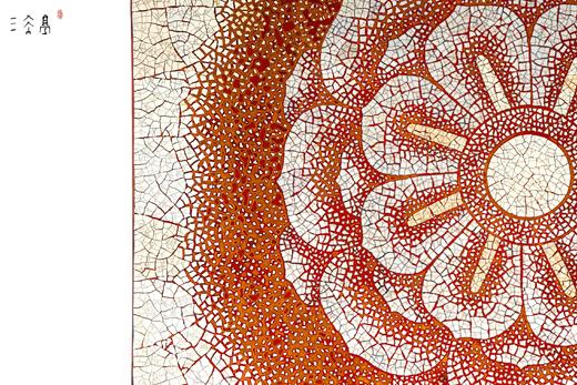 三希堂  流霞系列  朦胧大漆壶承 商品图8