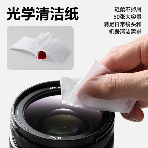 Ulanzi优篮子 CO72十合一清洁套装 商品图8