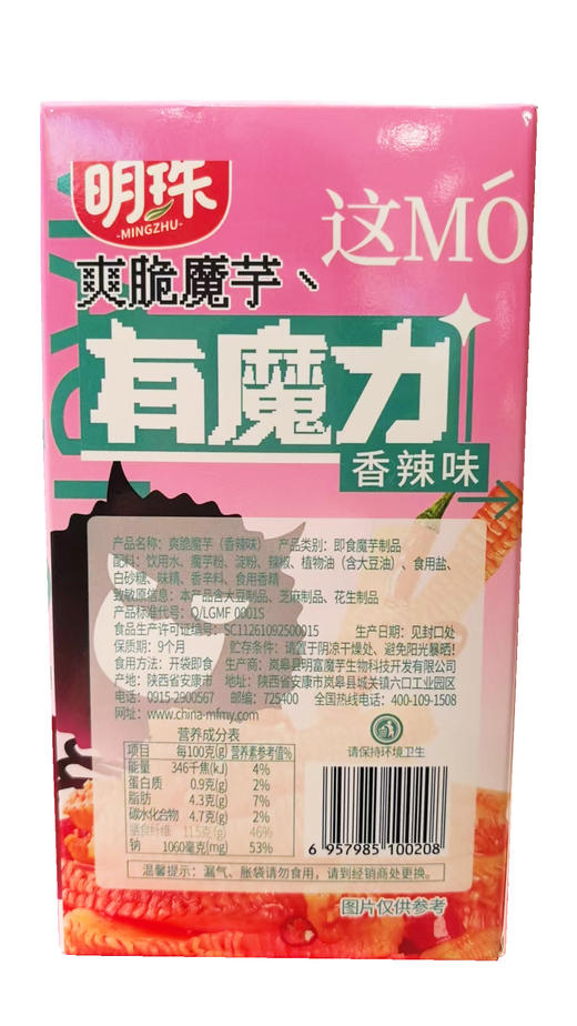 明珠爽脆魔芋400g 商品图1