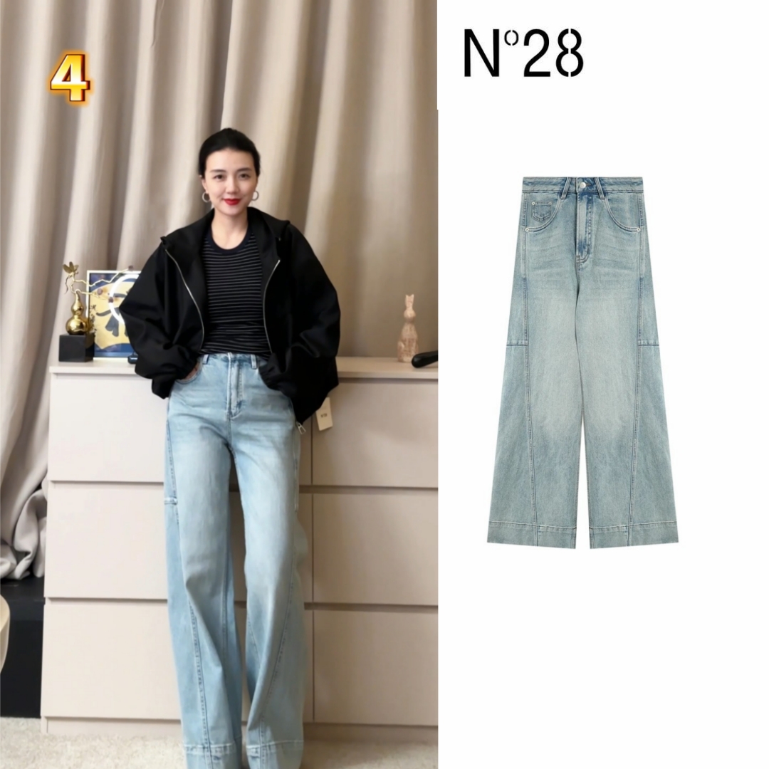 【破价】'左岸咖啡'春季款牛仔裤高腰时尚百搭宽松休闲裤舒适长裤