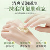 百年扁氏艾草舒缓膏 商品缩略图4