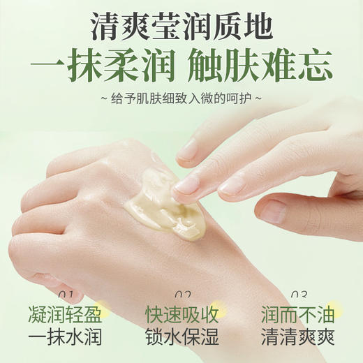 百年扁氏艾草舒缓膏 商品图4