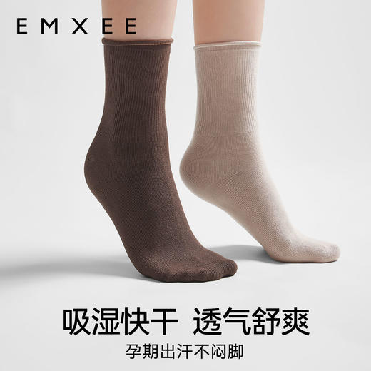 【母婴服配】 嫚熙月子袜春夏季孕妇坐月子防风中长筒袜产后透气舒适简约松口袜 商品图4